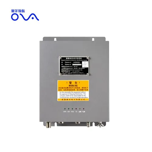 Ais transponder til sölu